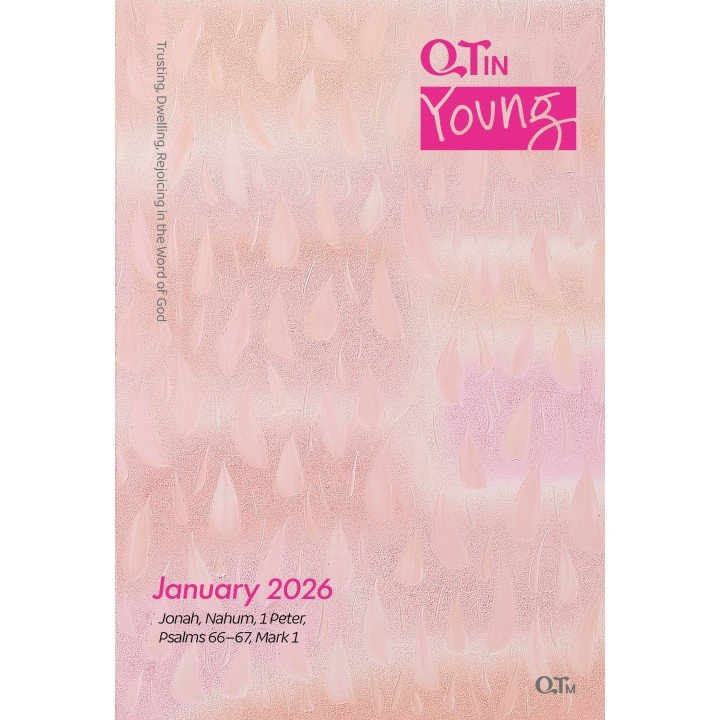 [ENG] Young Adult QTin (1yr Subscription) | US Shipping